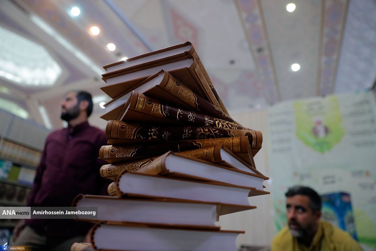 اجرای شیوهنامه جامع نشر کتب علمی در دانشگاه آزاد اسلامی