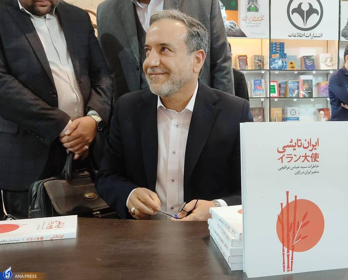 «ایران تایشی» خاطرهنگاری برای انتقال تجربه است سنتی ادبی که مجرم ژاپنی را گرفتار کرد!