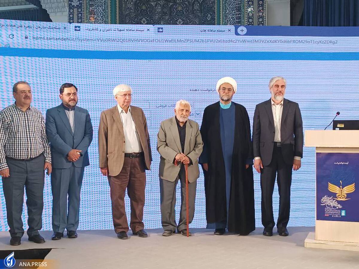 همکاری ۴ وزارتخانه برای کاهش هزینههای جانبی ناشران و کتابفروشان