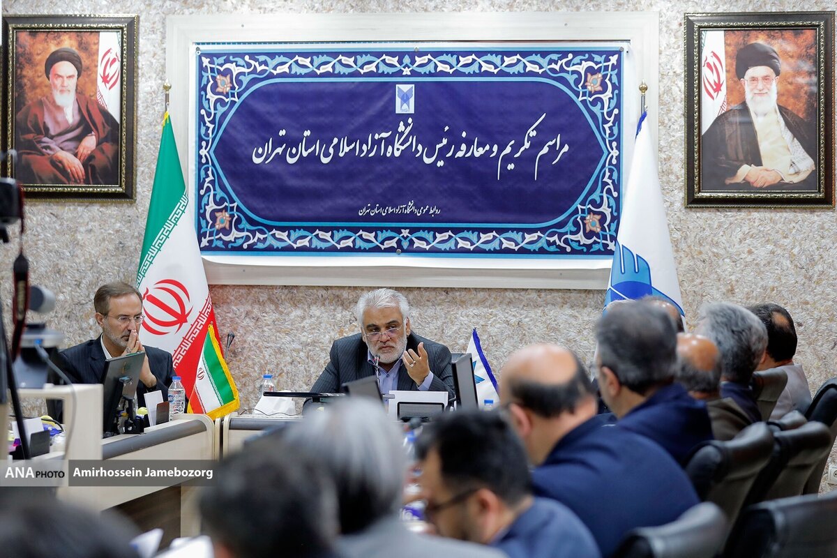مراسم تکریم و معارفه رییس دانشگاه آزاد اسلامی استان تهران برگزار شد