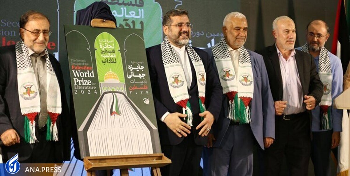 آغاز دومین دوره جایزه ادبی فلسطین در نمایشگاه کتاب تهران