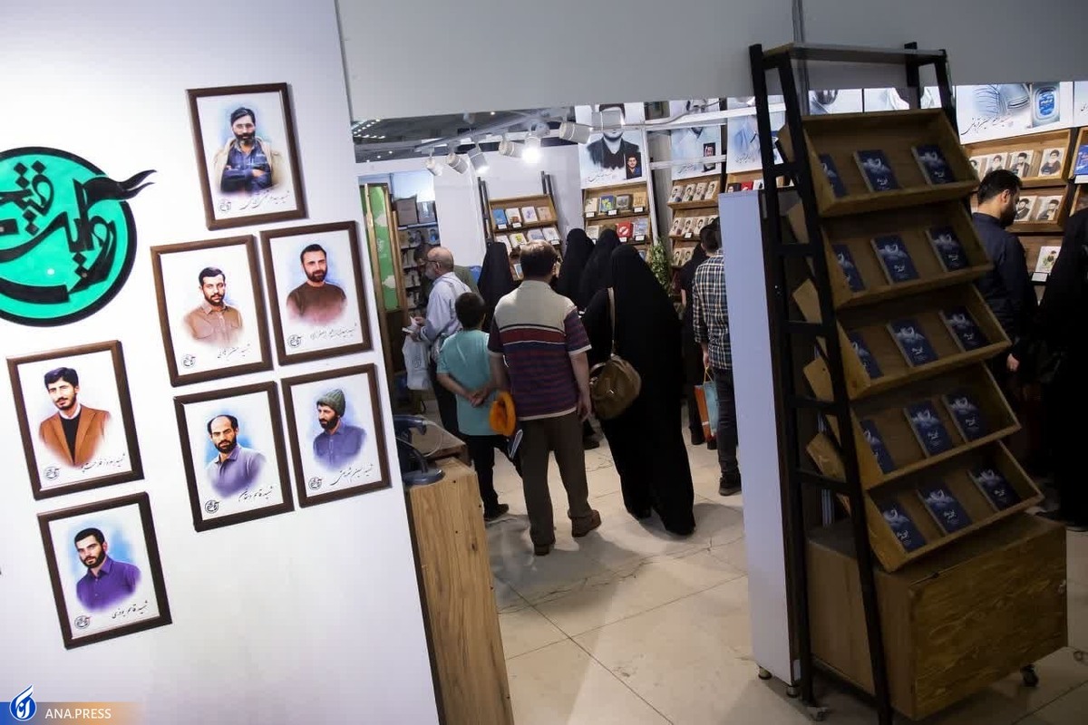از رونمایی «ماه بالانشین» تا آیین امضا مجموعه «زندگی علما»