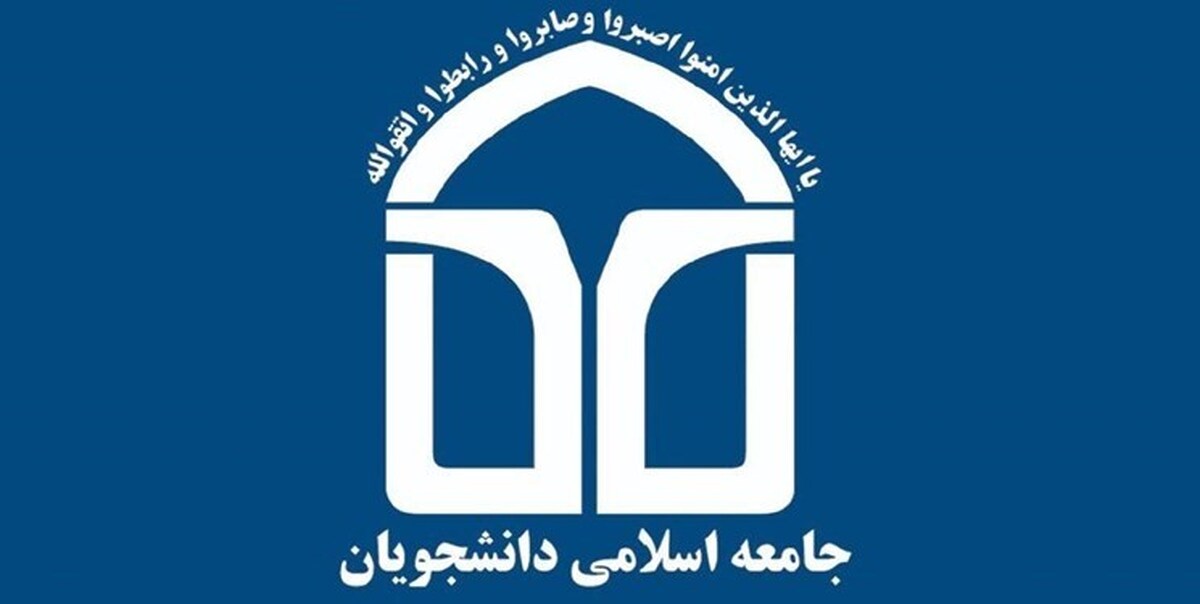 مقابل هرگونه فساد در علوم پزشکی کهگیلویه و بویراحمد کوتاه نمیآییم