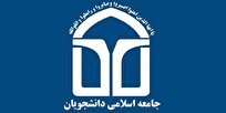 مقابل هرگونه فساد در علوم پزشکی کهگیلویه و بویراحمد کوتاه نمیآییم
