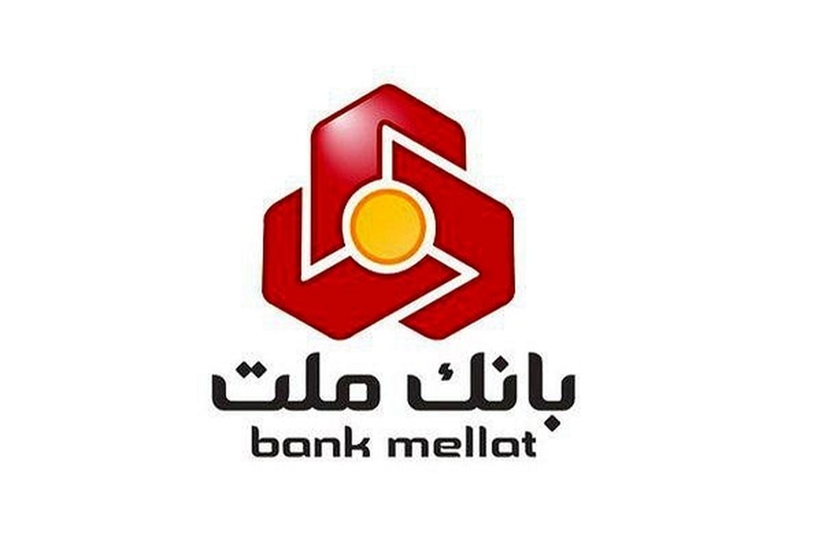 چگونه بدون مراجعه به شعبه پیامک تراکنش را فعال کنیم؟