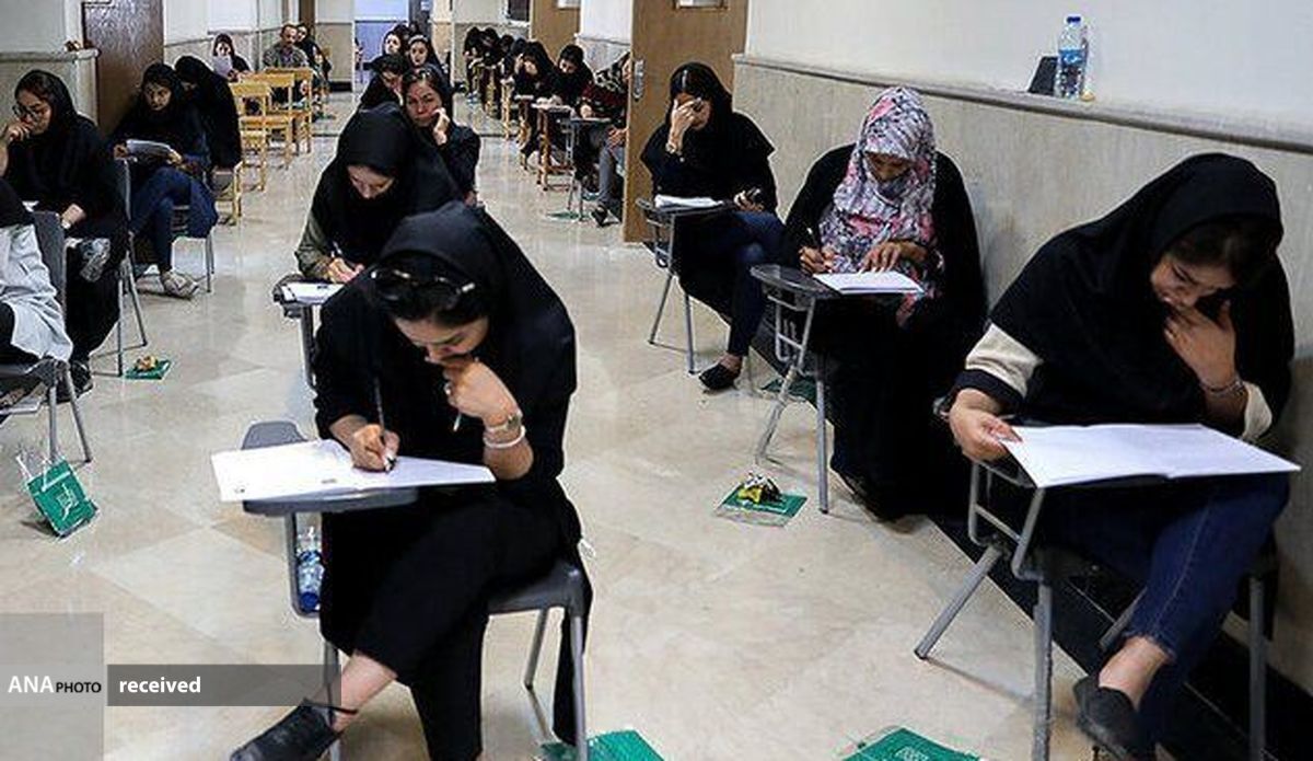 اعلام رشته محلهای جدید آزمون کارشناسی ارشد علومپزشکی