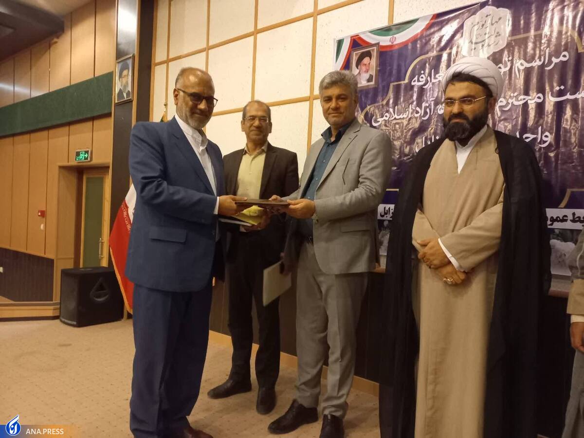 رئیس دانشگاه آزاد اسلامی واحد بینالمللی زابل معرفی شد