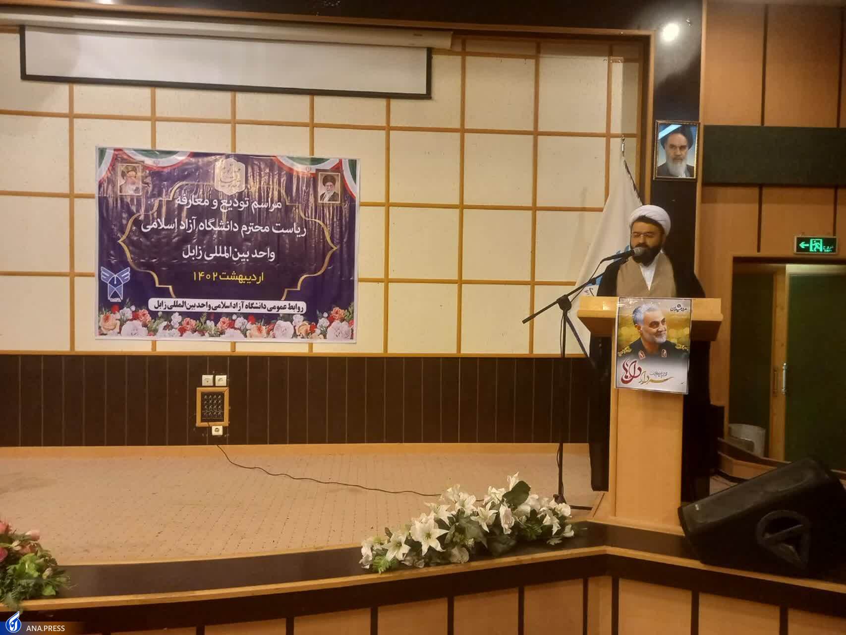 رئیس دانشگاه آزاد اسلامی واحد بینالمللی زابل معرفی شد رئیس دانشگاه آزاد اسلامی واحد بینالمللی زابل معرفی شد