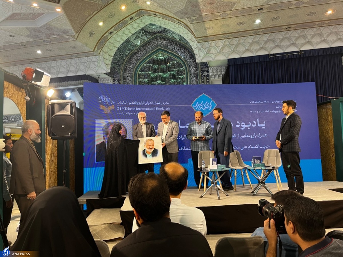 وصیت دکتر افروغ تاسیس بنیادی برای ترویج افکارش بود