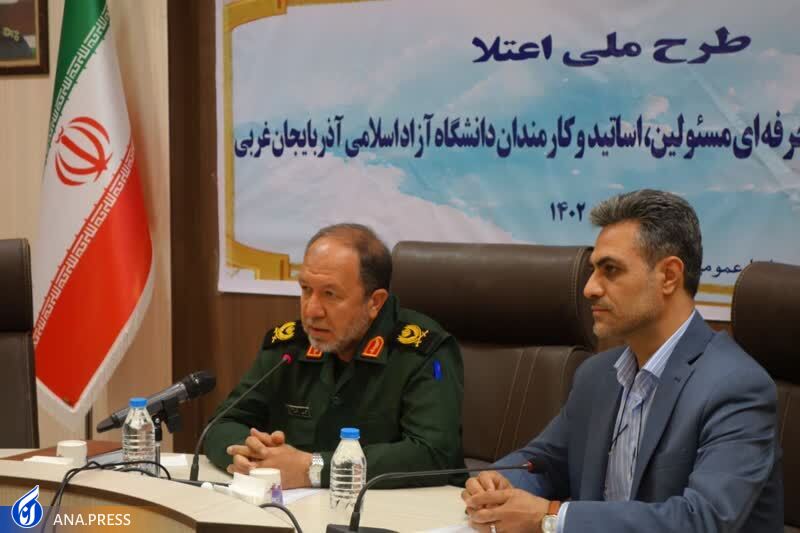 واکنش امام خمینی(ره) به درخواست افرادی که نمی&zwnj;خواستند فرمانده باشند