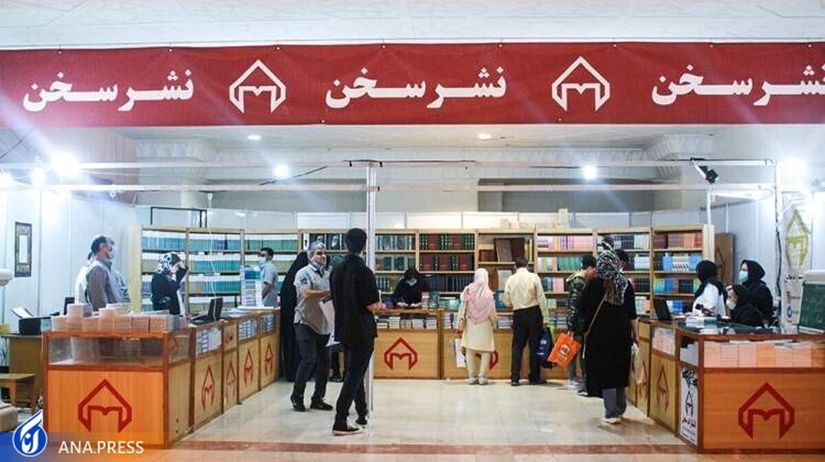 بهار کتاب ۳۴| قیمت کتابها به 6 میلیون تومان رسیده است