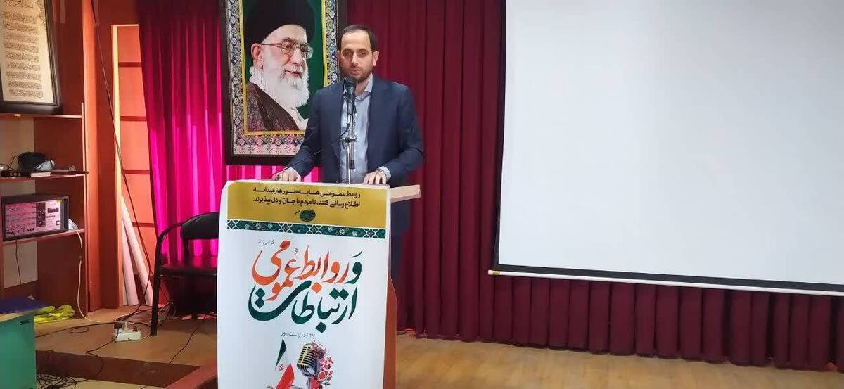 فعالیت روابطعمومیها؛ از جهادگری در عرصه تبیین تا تعهد و صداقت