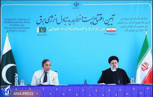 آغاز عملیات لولهگذاری انتقال آب دریای عمان به ۳ استان ایران با دستور رئیسی / رئیسی: ما هیچگاه عربستان را دشمن خود تلقی نکردهایم/ اخطار رئیس جمهور به حاکمان افغانستان درباره حقابه هیرمند + فیلم آغاز عملیات لولهگذاری انتقال آب دریای عمان به ۳ استان ایران با دستور رئیسی / رئیسی: ما هیچگاه عربستان را دشمن خود تلقی نکردهایم/ اخطار رئیس جمهور به حاکمان افغانستان درباره حقابه هیرمند + فیلم