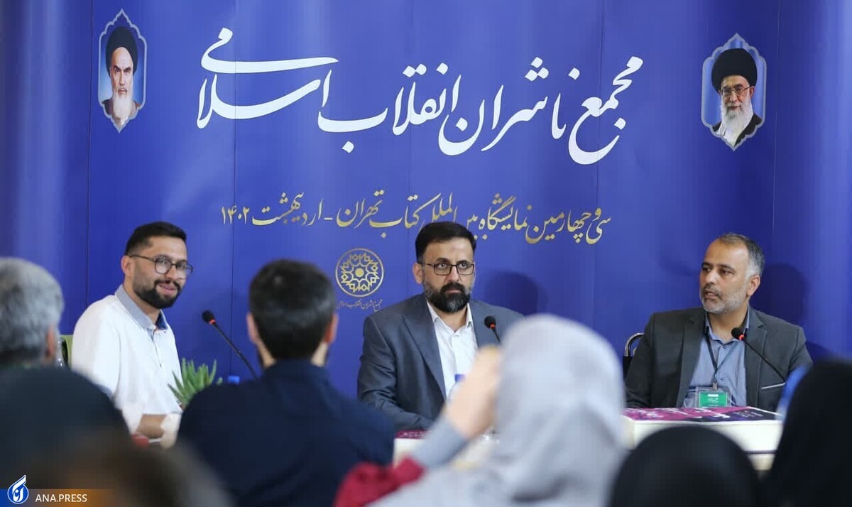 کتابی که جریان معاند علیه حجاب هم نتوانست مقابل فروش آن را بگیرد
