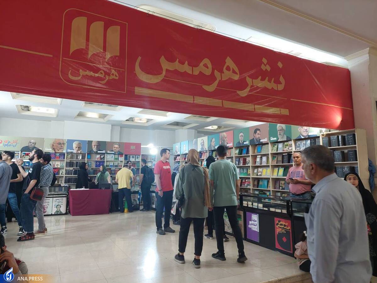 بهار کتاب ۳۴| حضور نداشتن رقبا روی فروش ما تأثیر منفی داشت