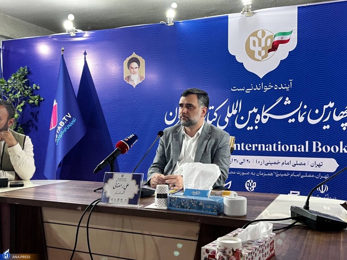 حمایت دبیرخانه نمایشگاه کتاب از پایان نامه ها