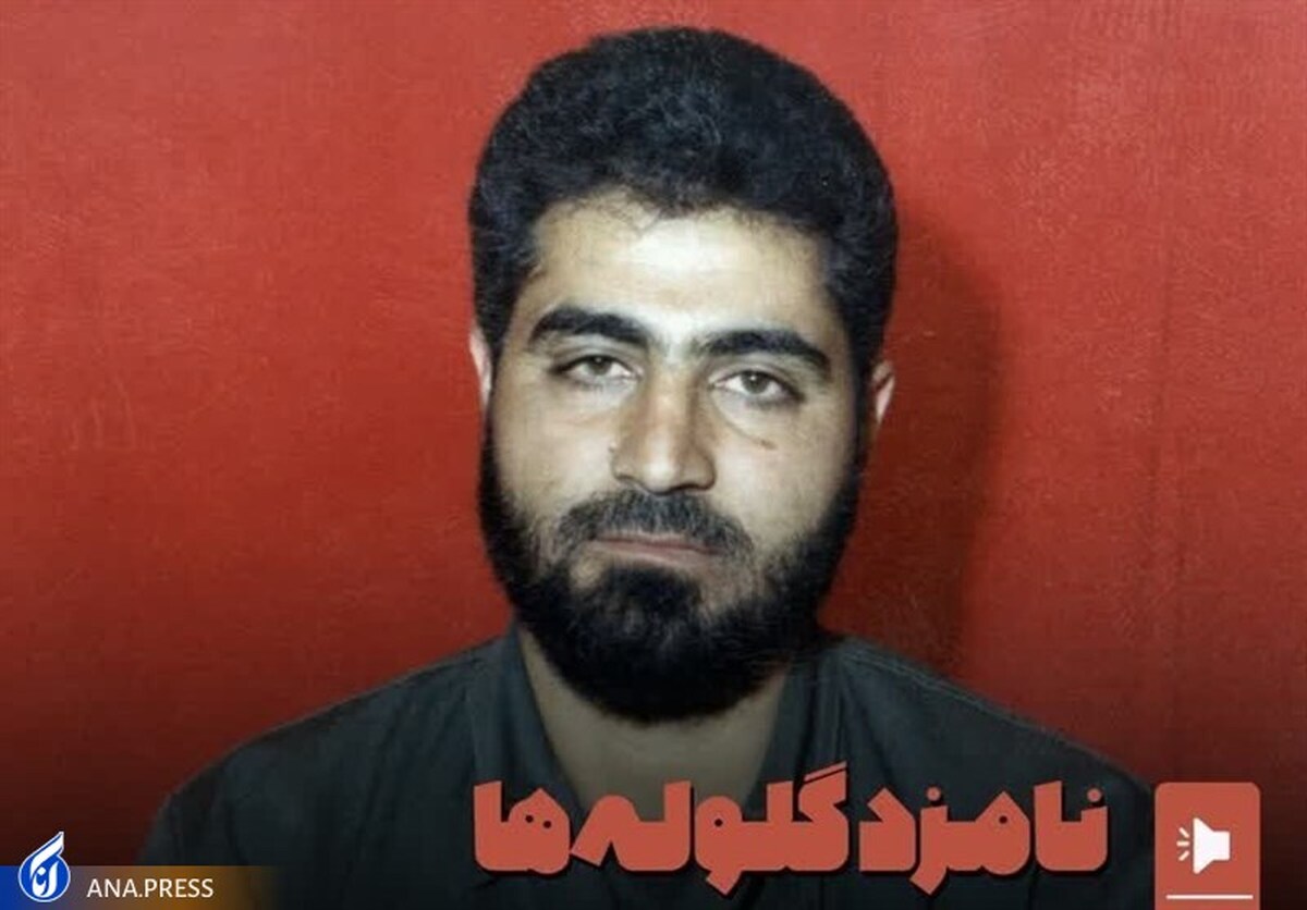 چرا کتاب «سرهنگی» درباره «حاج قاسم» از نمایشگاه کتاب جمع شد