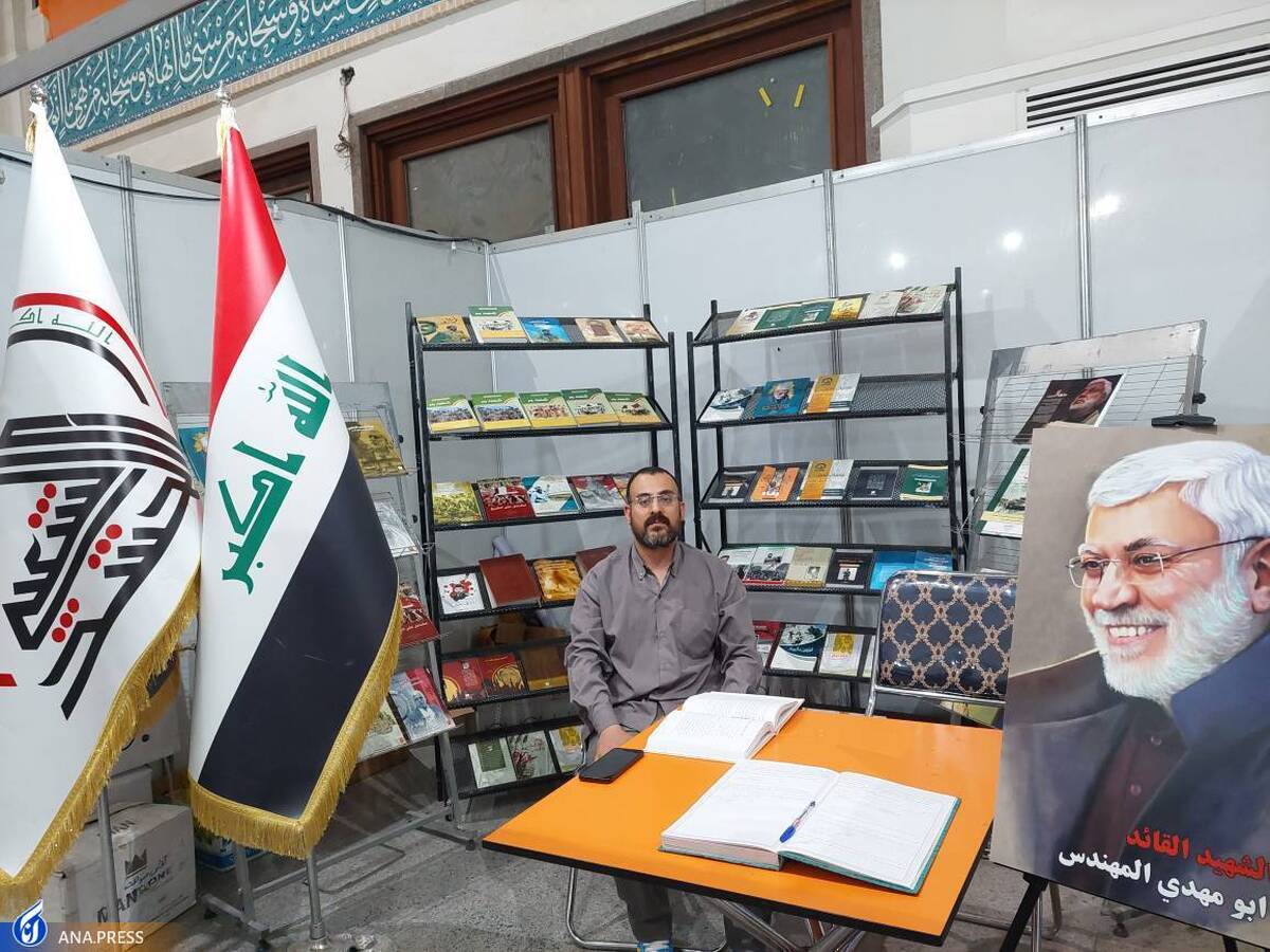 بهار کتاب ۳۴| معرفی دایرهالمعارف 1200 شهید غیرایرانی در جنگ تحمیلی