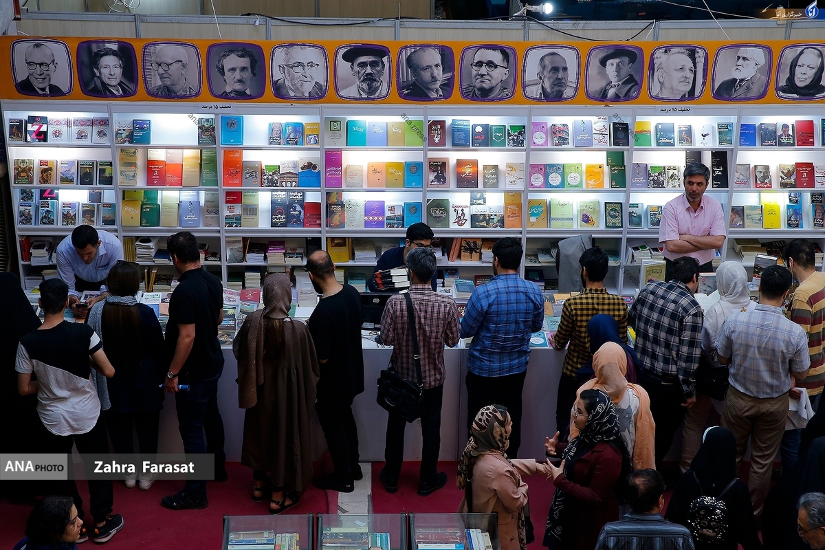 نویسنده خارجی متعجب از مشاهده کتاب خود در بازار ایران