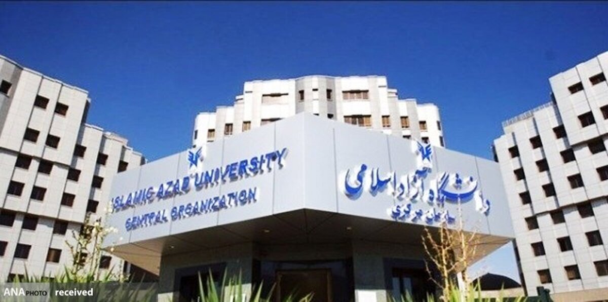 نامنویسی داوطلبان شرکت در مصاحبه آزمون دکتری تخصصی آغاز شد