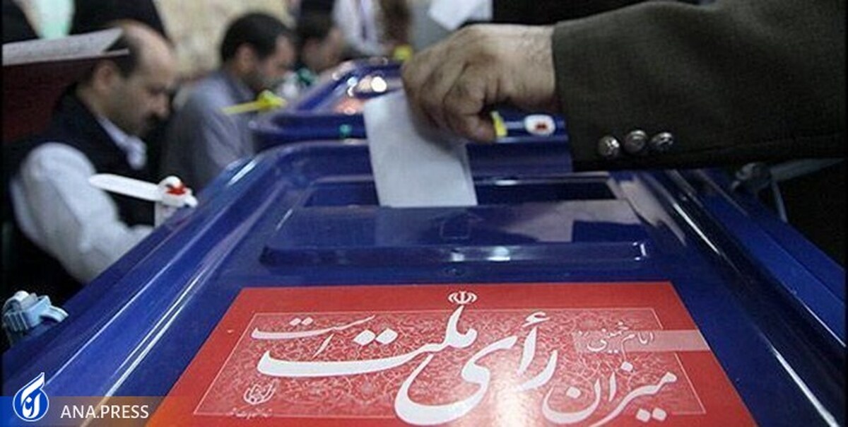 مدیرانی که قصد داوطلبی در انتخابات مجلس را دارند باید ۶ ماه قبل از ثبتنام استعفا دهند