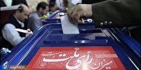 مدیرانی که قصد داوطلبی در انتخابات مجلس را دارند باید ۶ ماه قبل از ثبتنام استعفا دهند