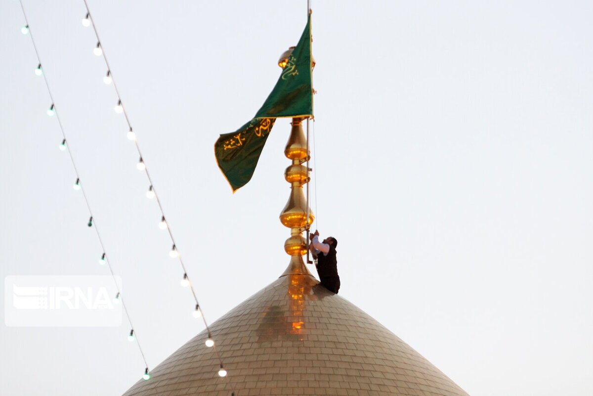 پرچم بارگاه حرم حضرت معصومه (س) تعویض شد