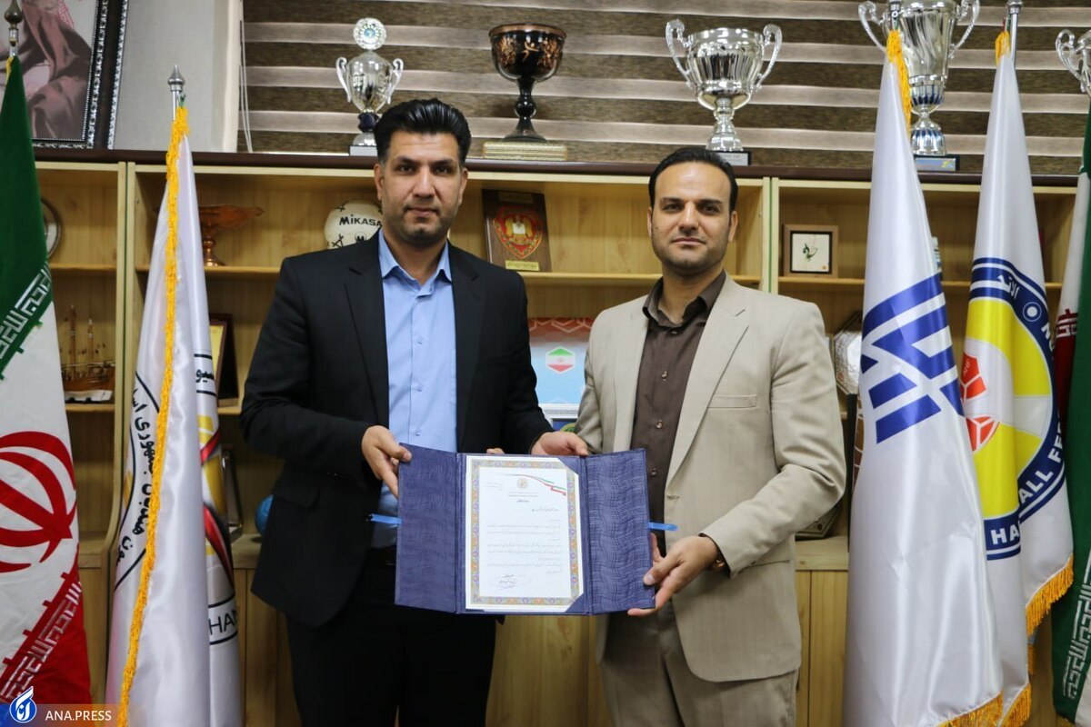 سرپرست دبیری فدراسیون هندبال معرفی شد