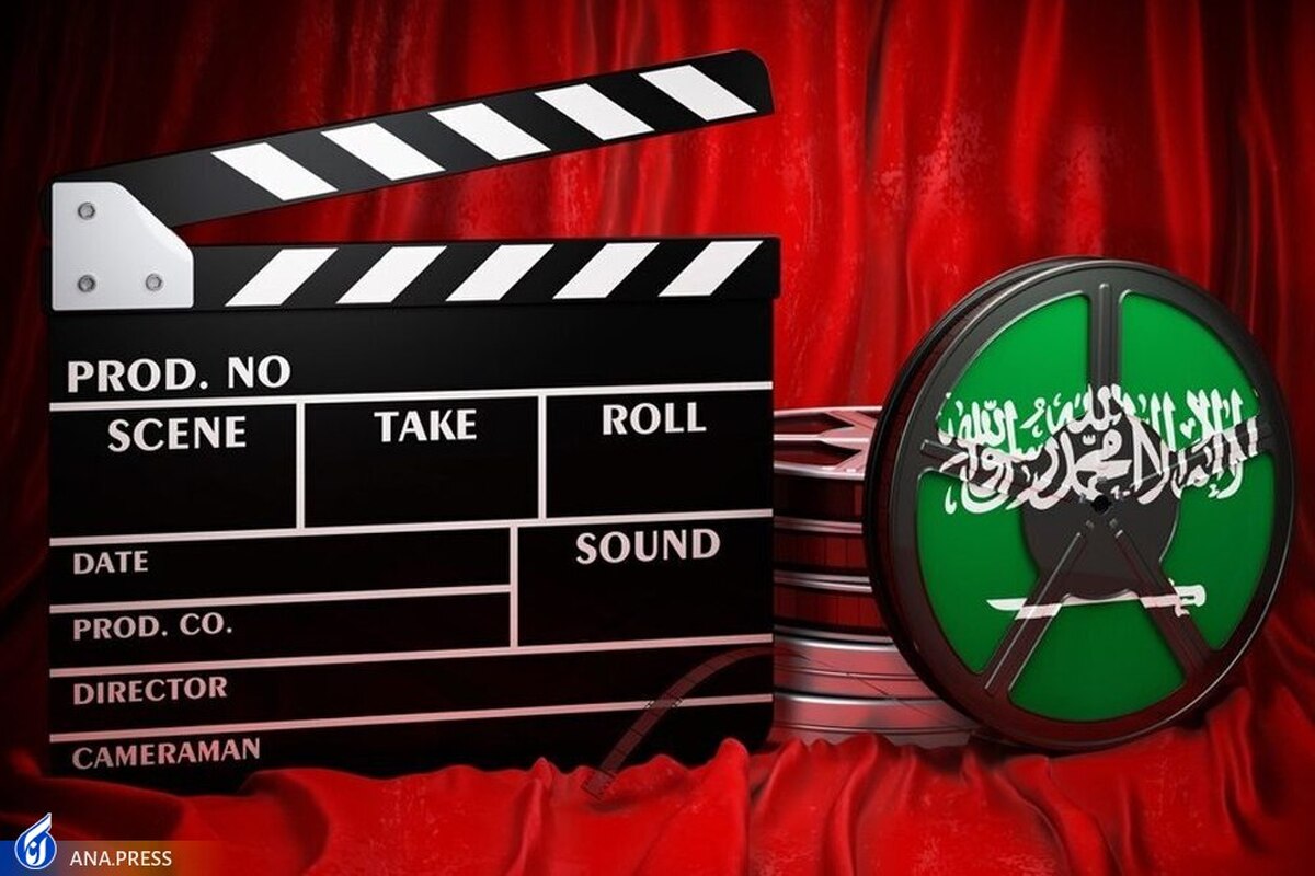 رونمایی از صندوق حمایت سینماییِ 100 میلیون دلاری عربستان در جشنواره کن