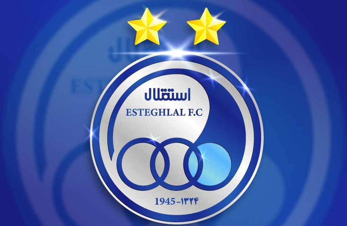 دلایل صادر نشدن مجوز حرفهای استقلال روشن شد