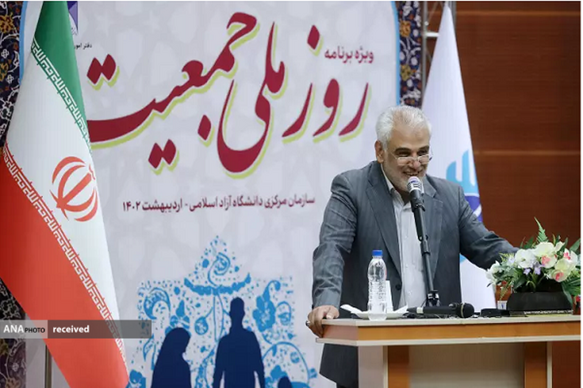 مراسم جشن ولادت حضرت معصومه (س) و ویژه‌برنامه روز ملی جمعیت برگزار شد