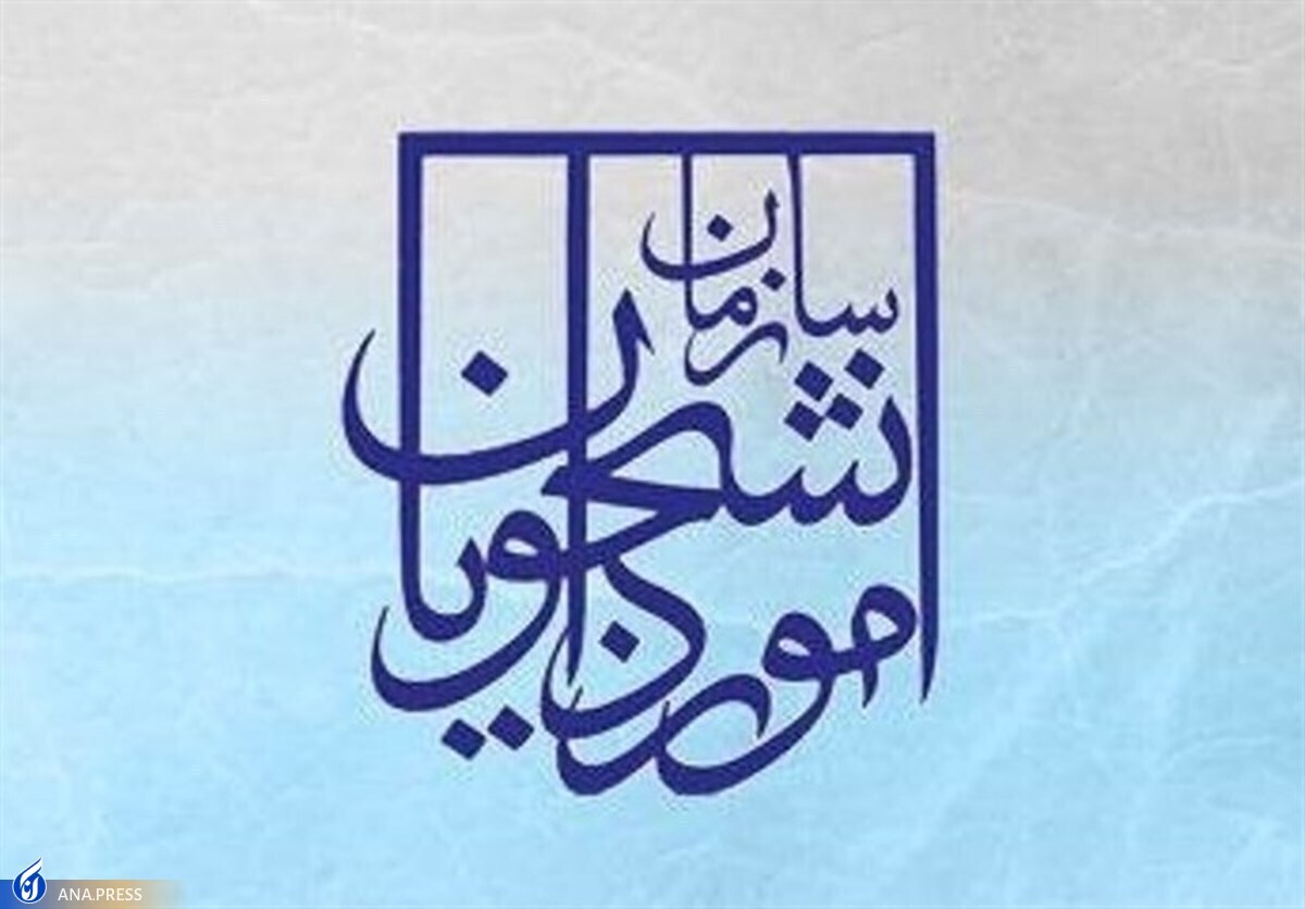 ۲ هزار دانشگاه خارجی رتبه‌بندی و اعتبار سنجی شدند
