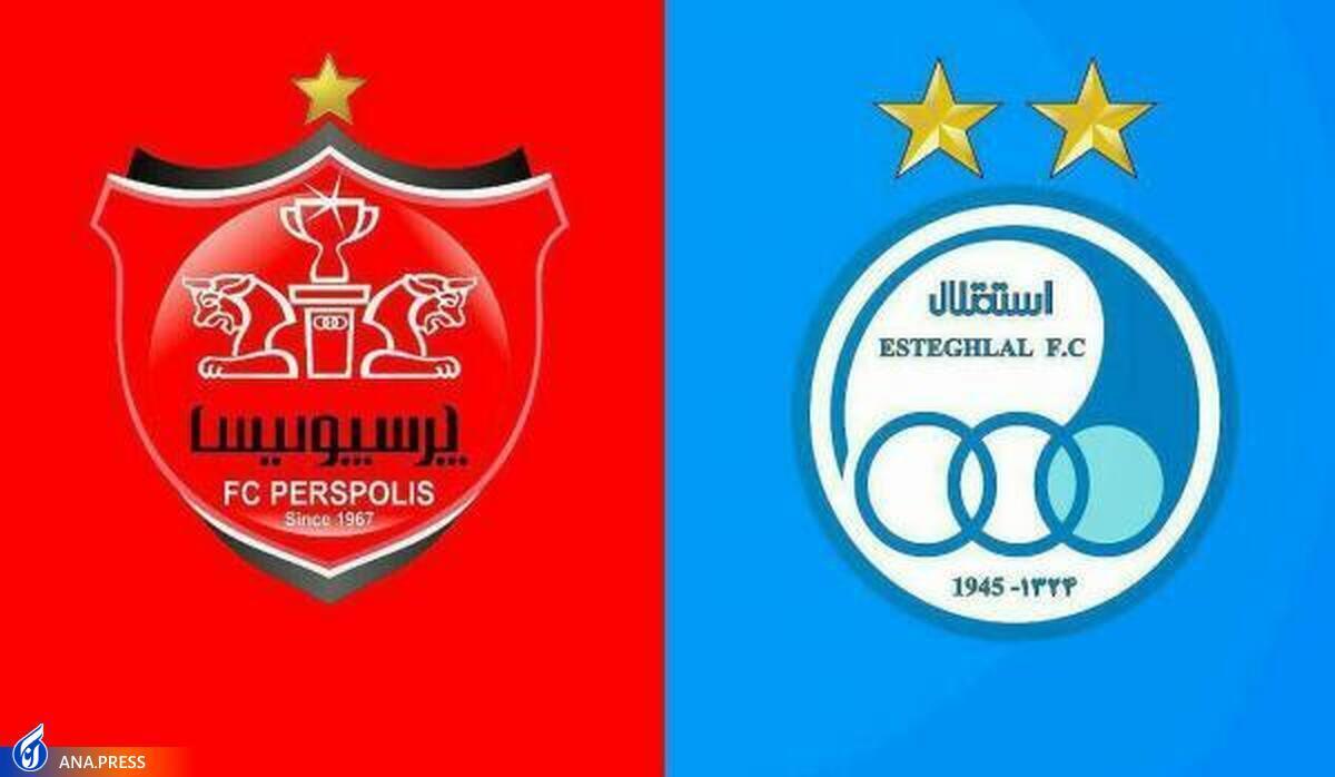 برگزاری مجامع پرسپولیس و استقلال با محوریت بررسی صورتهای مالی