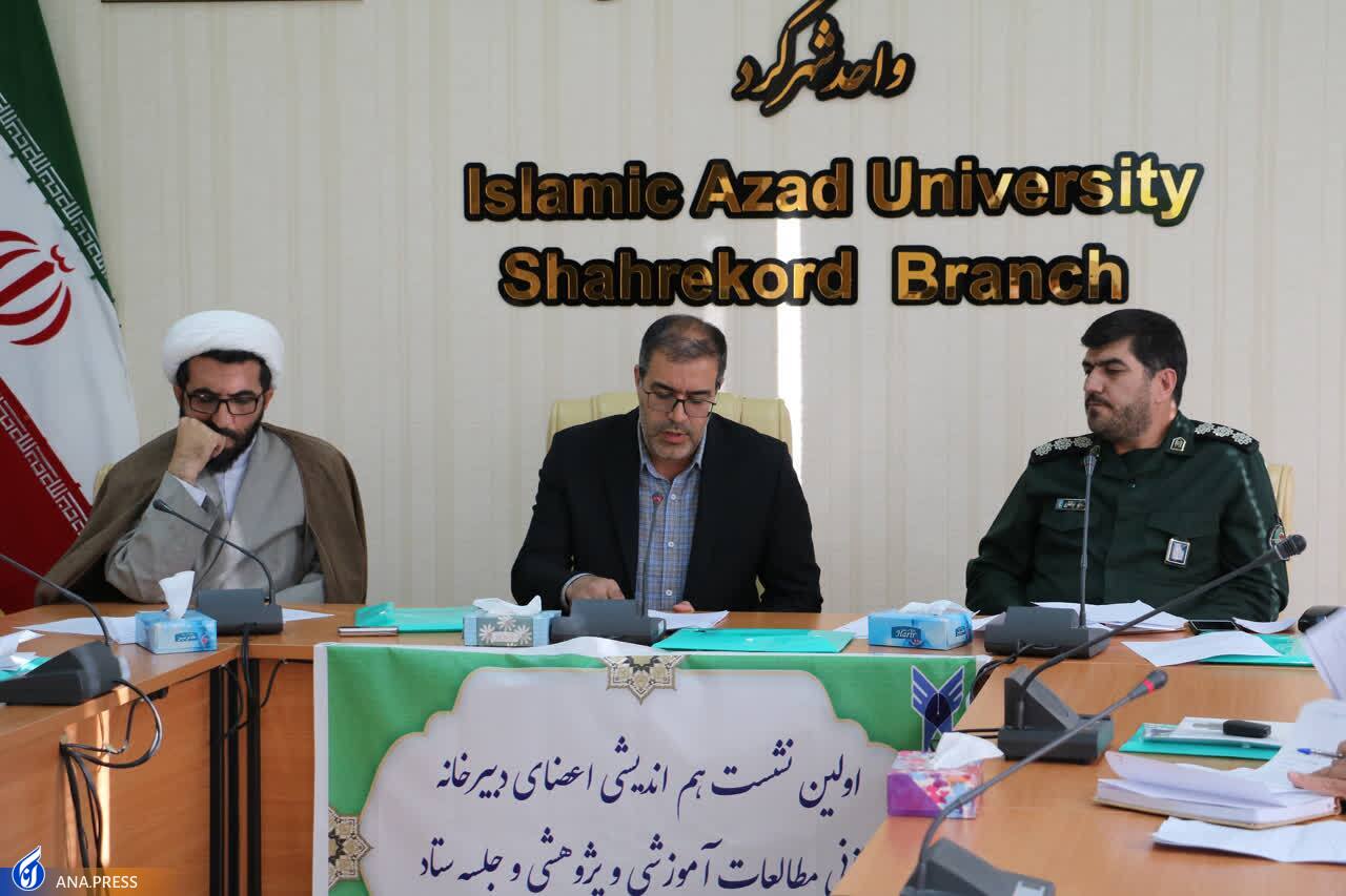 جزئیات تفاهمنامه دانشگاه آزاد و اداره نشر ارزشهای دفاع مقدس چهارمحال و بختیاری جزئیات تفاهمنامه دانشگاه آزاد و اداره نشر ارزشهای دفاع مقدس چهارمحال و بختیاری