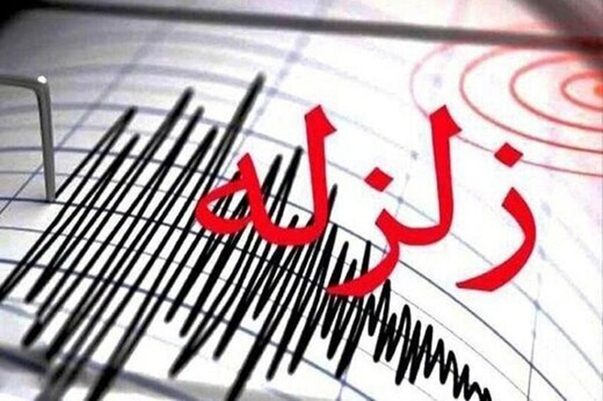 روند لرزه خیزی کشور در یکسال گذشته منتشر شد