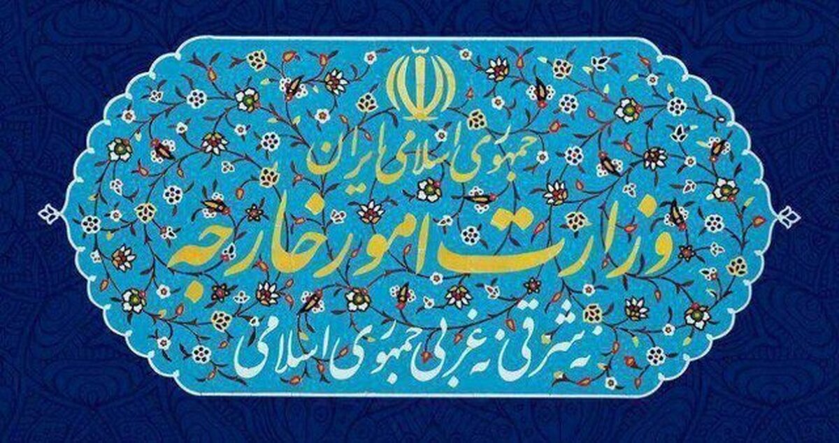 ایران فهرست جدید تحریمهای اروپایی و آمریکایی خود را منتشر کرد