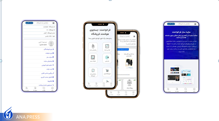 طراحی غرفه مجازی برای فروش محصولات کاربران با کمترین هزینه/ تعداد زیاد مجوز برای کسب و کار اینترنتی چه فایده&zwnj;ای دارد؟