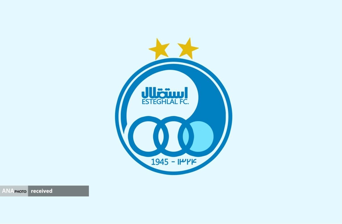 تغییرات در استقلال به آینده موکول شد