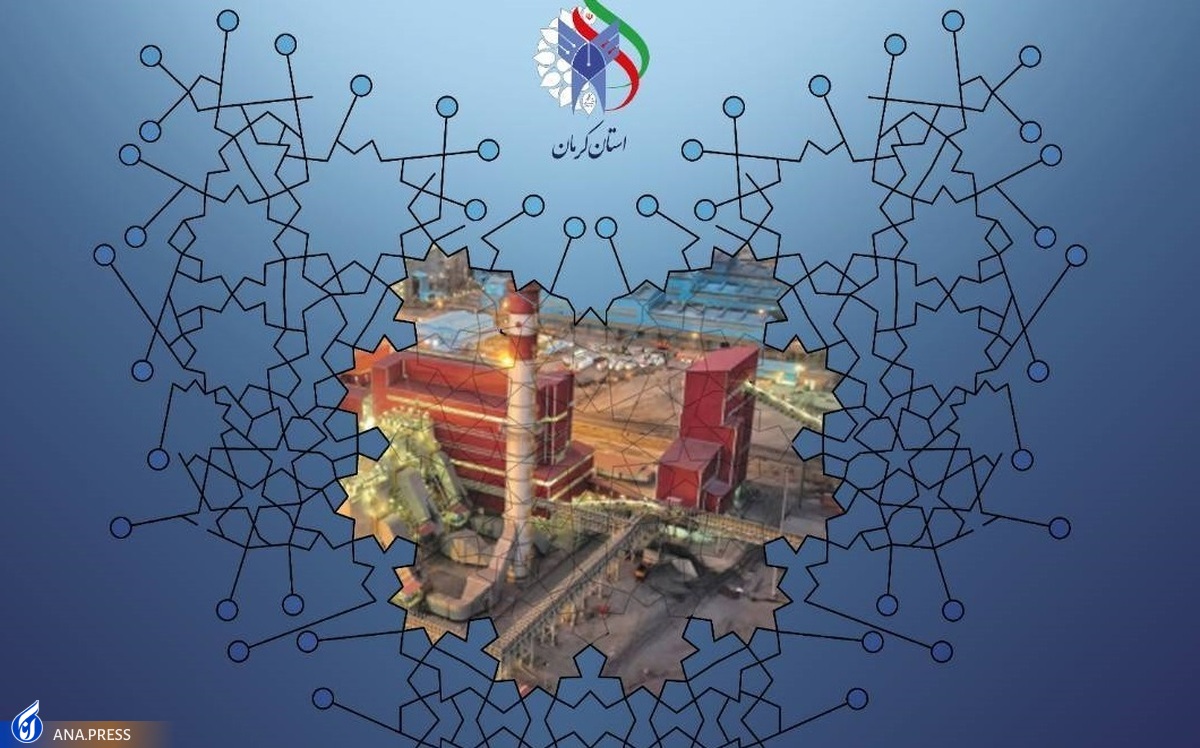 رویداد «عصر امید» به استان کرمان میرود