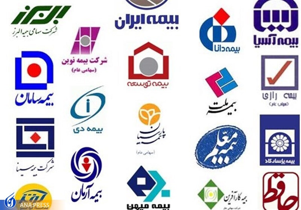موضوع انحلال شرکتهای بیمه زیانده، منتفی است