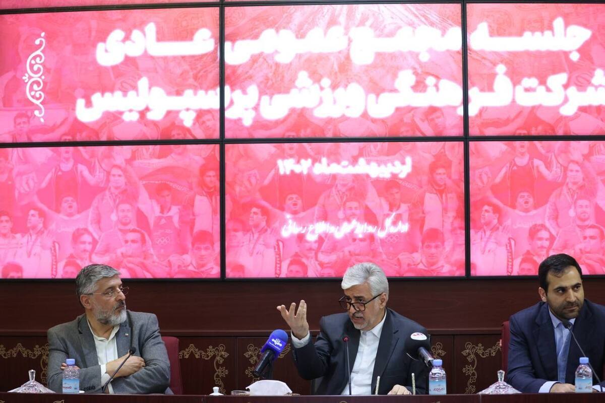فوتبال در آسیا منتظر کسی نمیماند دو باشگاه پرسپولیس و استقلال در ابتدای راه حرفهای شدن هستند