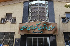 تجاری‌سازی و تولید انبوه ۶۰ محصول در سرای نوآوری تکنولوژی نساجی