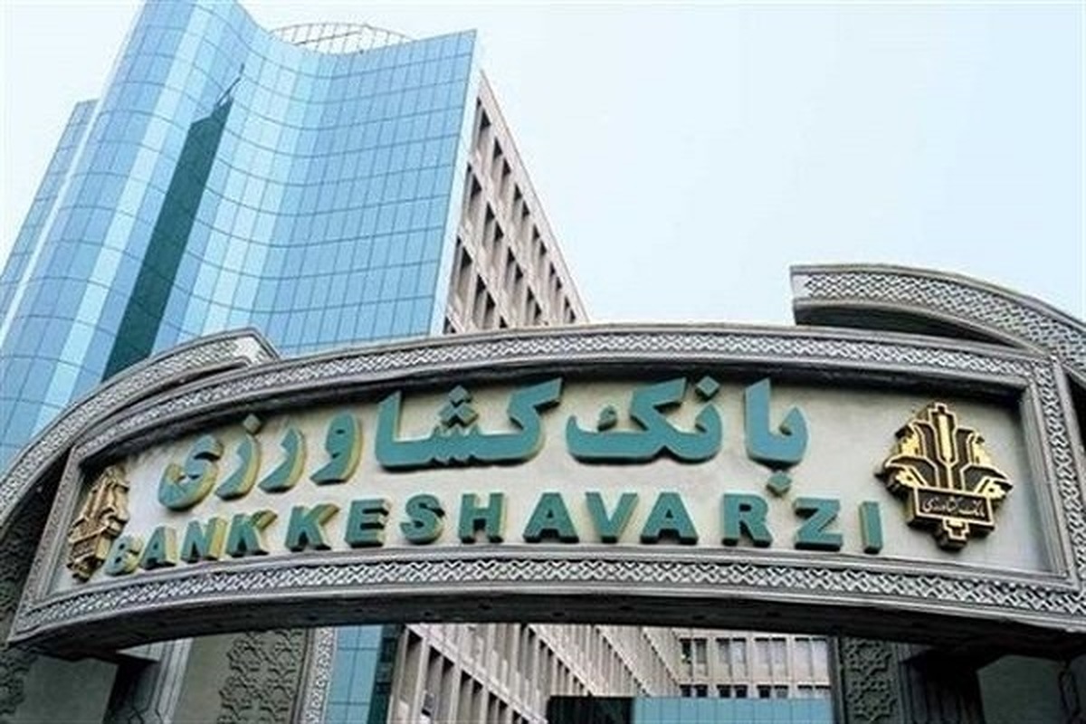 بانک کشاورزی به پنجره ملی خدمات دولت هوشمند پیوست