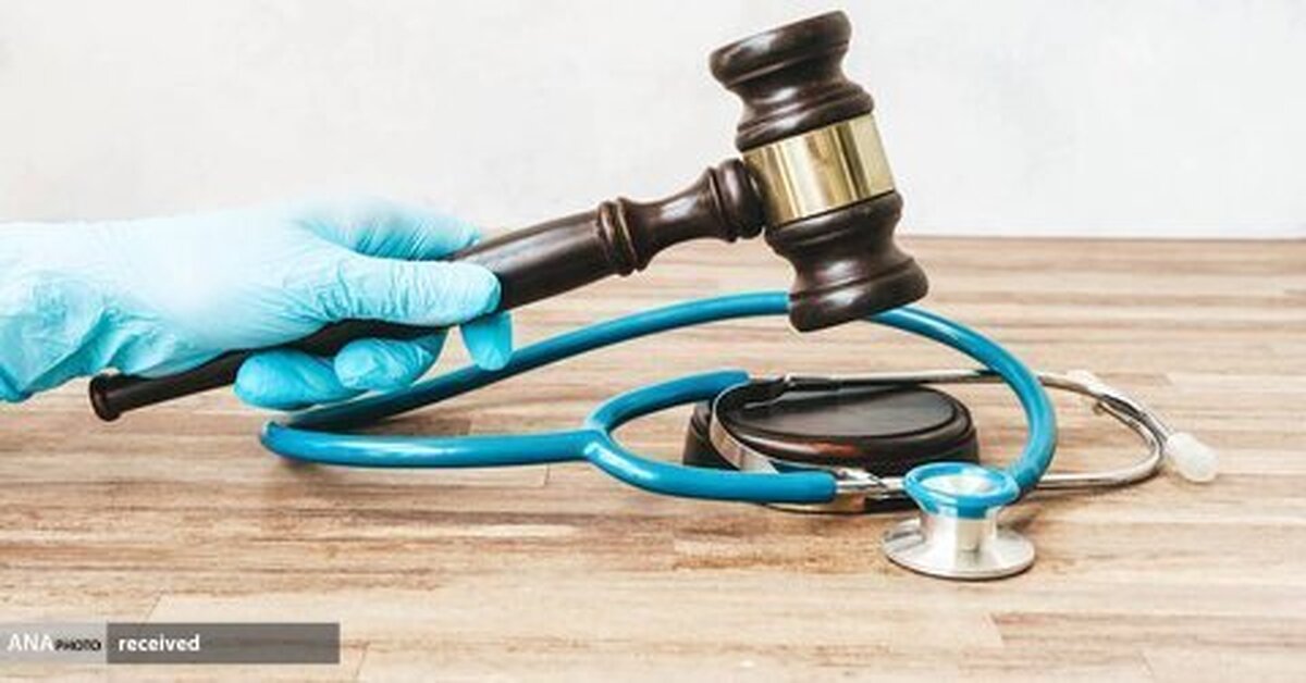 تشکیل کارگروه مشترک پیگیری تخلفات برخی ارائه دهندگان خدمات سلامت