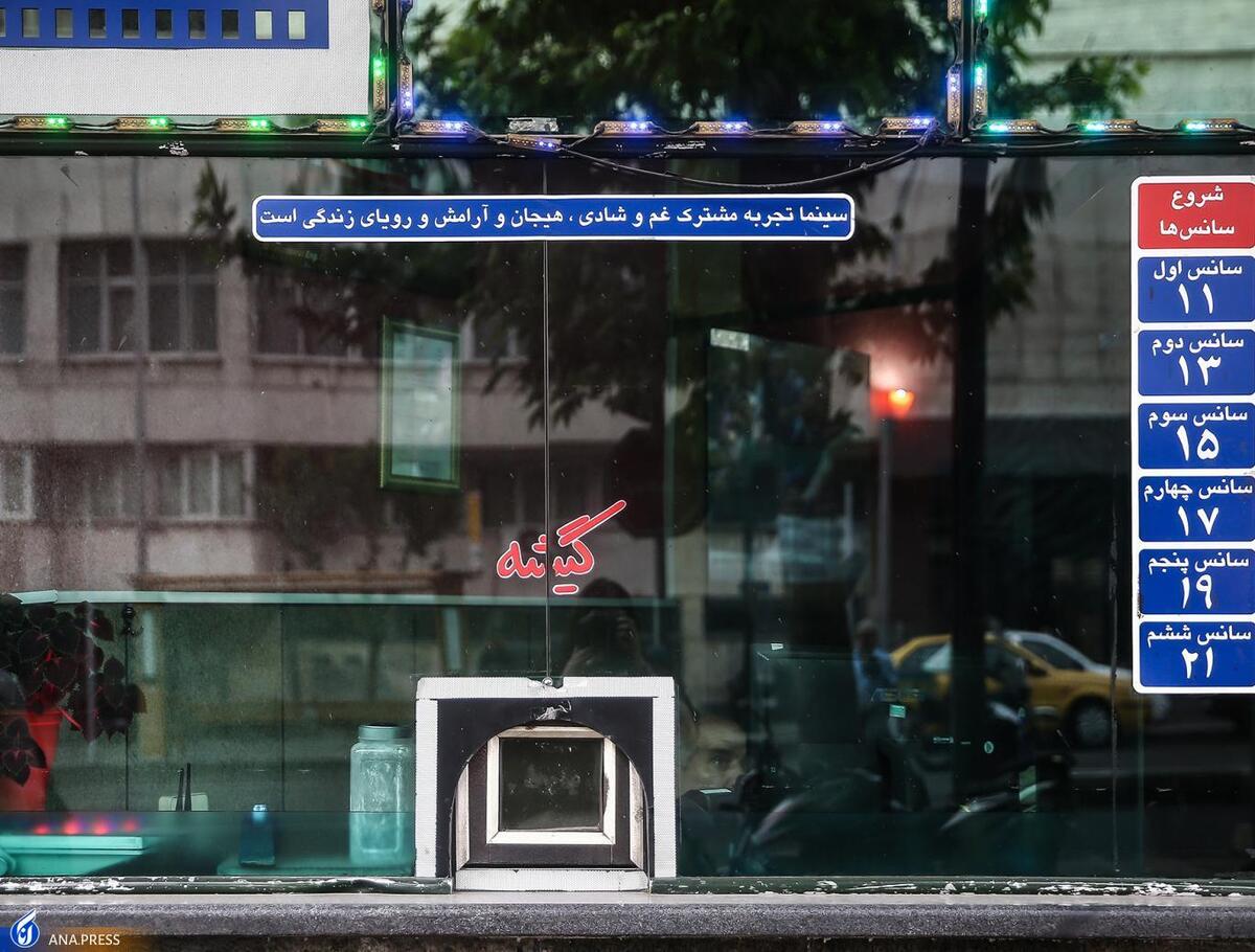 فروش ۱۰۴ میلیارد تومانی سالنهای سینما در فروردین