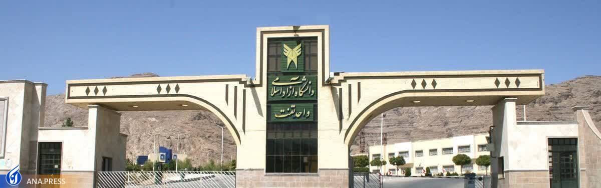 از ساخت نخستین رصدنما تا تأسیس دو شرکت دانشبنیان در زمینه ساخت سازههای جدید ساختمانی از ساخت نخستین رصدنما تا تأسیس دو شرکت دانشبنیان در زمینه ساخت سازههای جدید ساختمانی