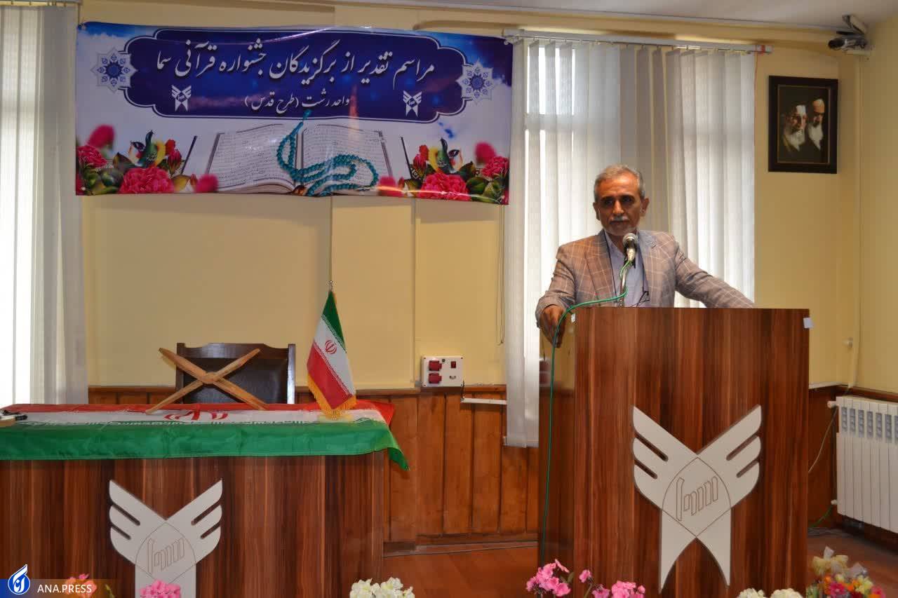 تجلیل از ۱۶۰ برگزیده جشنواره قرآنی سما در رشت