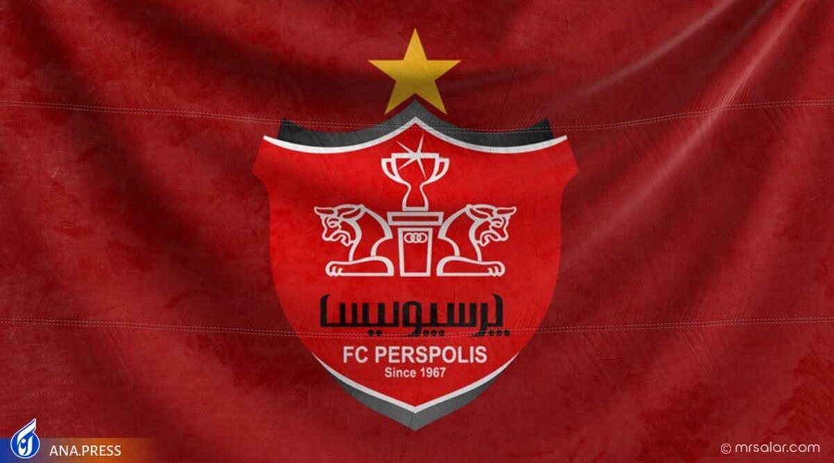 پرسپولیس منتظر اقدام باشگاه پیکان برای تعیین مکان میزبانی
