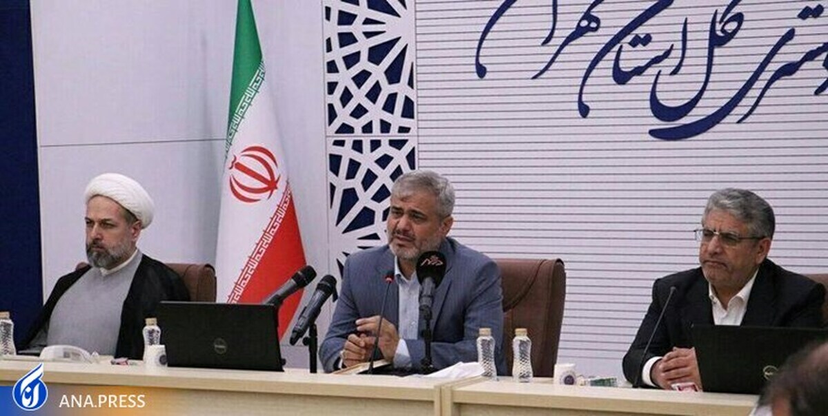 دعوت از ۱۰۰۰ نفر از صاحبان صنایع، سرمایه گذاران و مدیران بانکها توسط دادگستری استان تهران