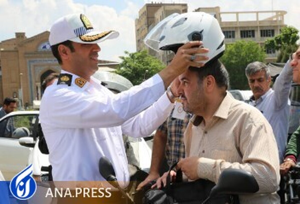 پلیس کلاه ایمنی هدیه میدهد